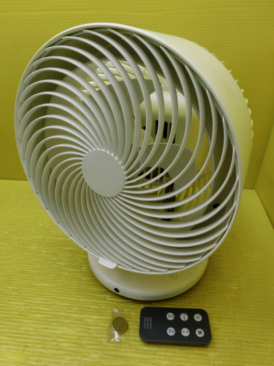  free shipping * beautiful goods *±0 remote control attaching circulator [XQS-C311] operation goods * plus minus Zero *2019 year made * electric fan 