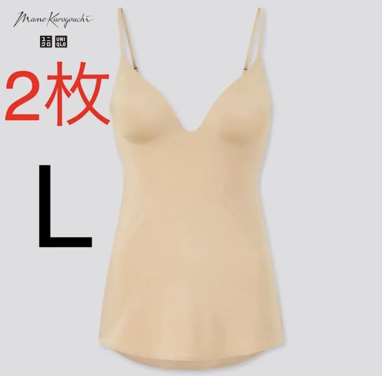 おすすめ 【2枚セット】新品 ユニクロ マメ コラボ エアリズムプランジブラキャミソールL キャミソール おすすめ 【2枚セット】新品 ユニクロ マメ コラボ エアリズムプランジブラキャミソールL キャミソール