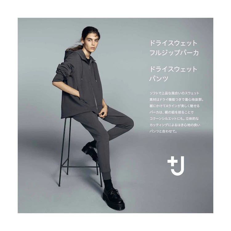 新品 ユニクロ +J ドライスウェットフルジップパーカ(長袖) XL 新品 ユニクロ +J ドライスウェットフルジップパーカ(長袖) XL