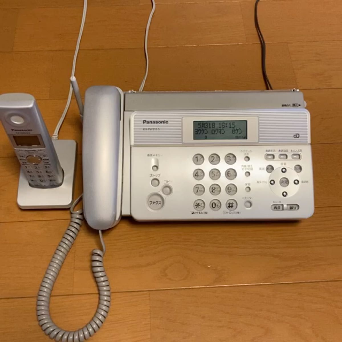 パナソニック FAX 感熱紙タイプ 子機1台付き 1.5m電話線ケーブル付き シルバー KX-PW211-S