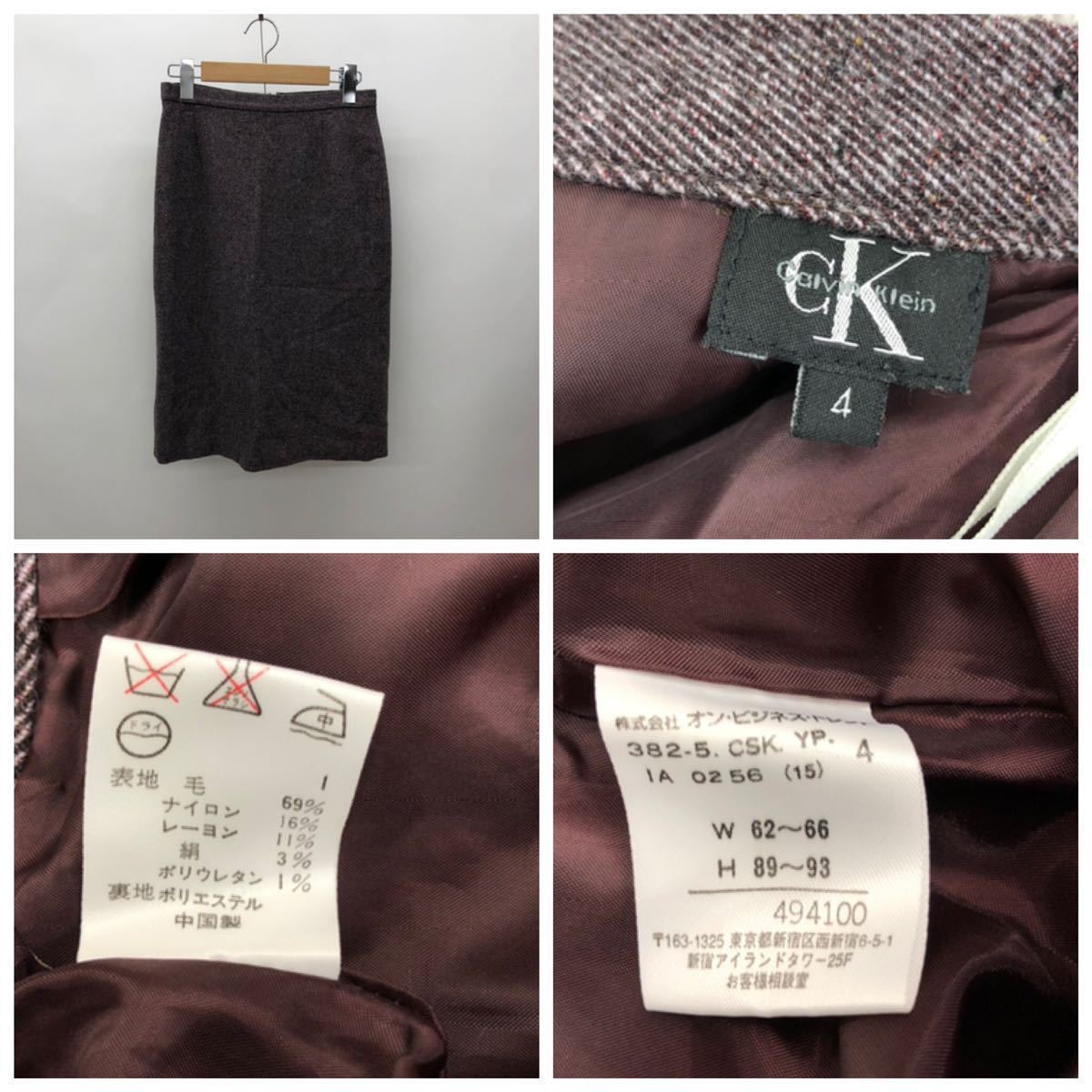 Calvin Klein カルバンクライン スカートスーツ セットアップ ウール ジャケット 総裏地 パープル系 紫 S ジャケット6 スカート4_画像10