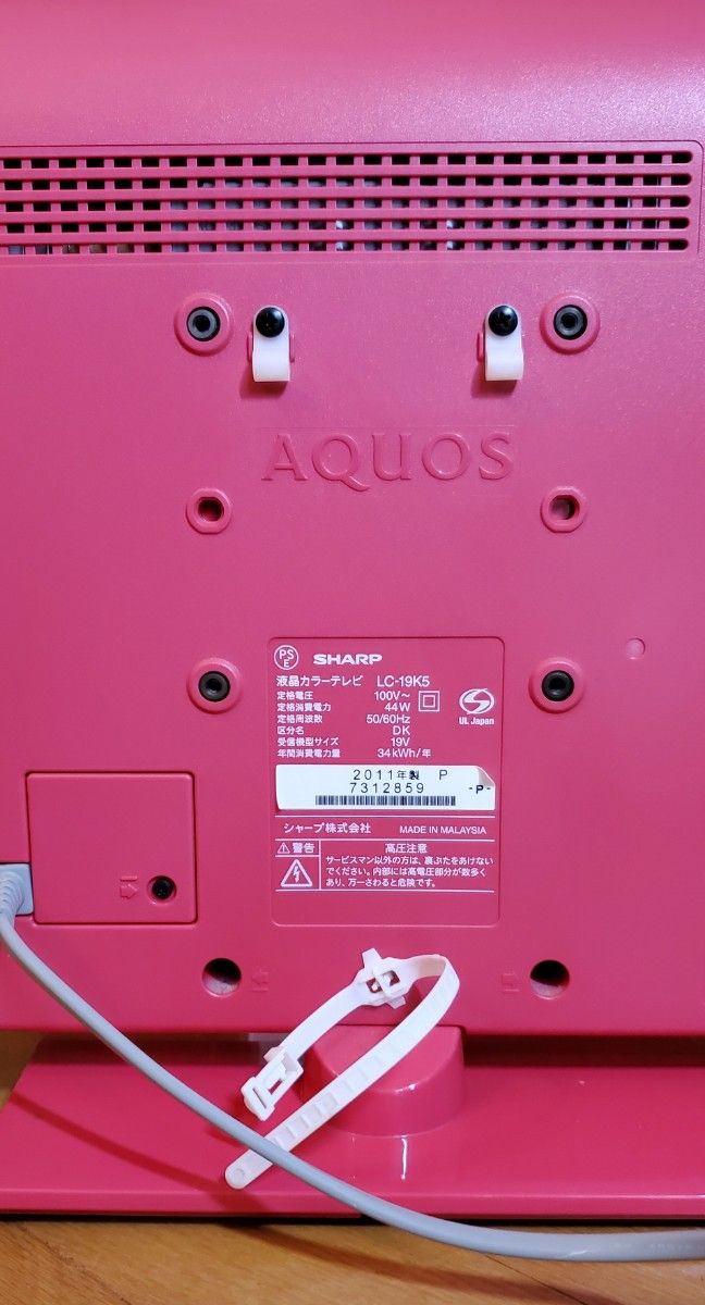 シャープ AQUOS 液晶カラーテレビ SHARP 19型 2011年製|Yahoo シャープ AQUOS 液晶カラーテレビ SHARP 19型 2011年製|Yahoo