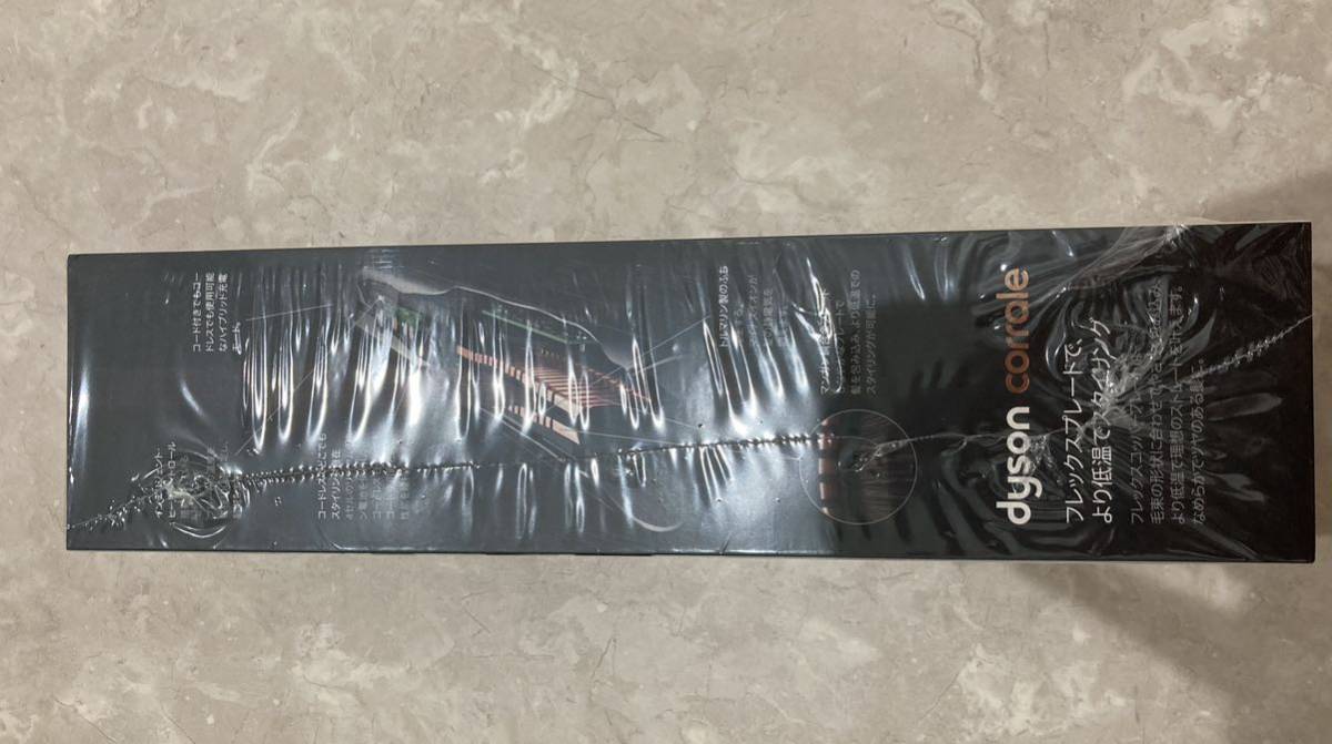 ダイソン Dyson Corrale HS07 BCBNコッパーブライトニッケル citerol