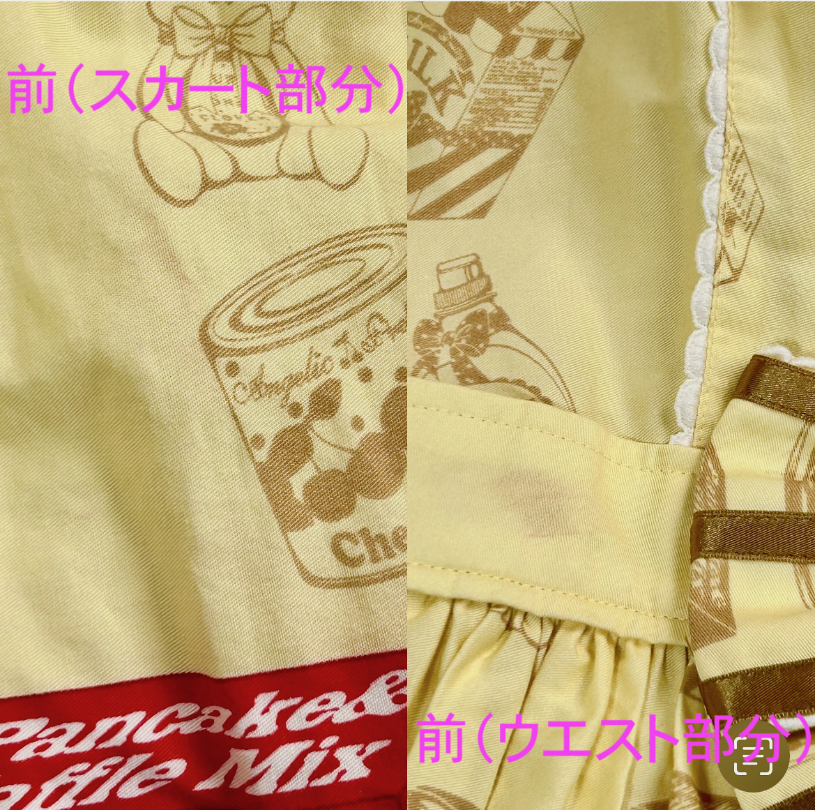 初販品】 Angelic Pretty Honey Cake切替ジャンパースカート 初販品】 Angelic Pretty Honey Cake切替ジャンパースカート