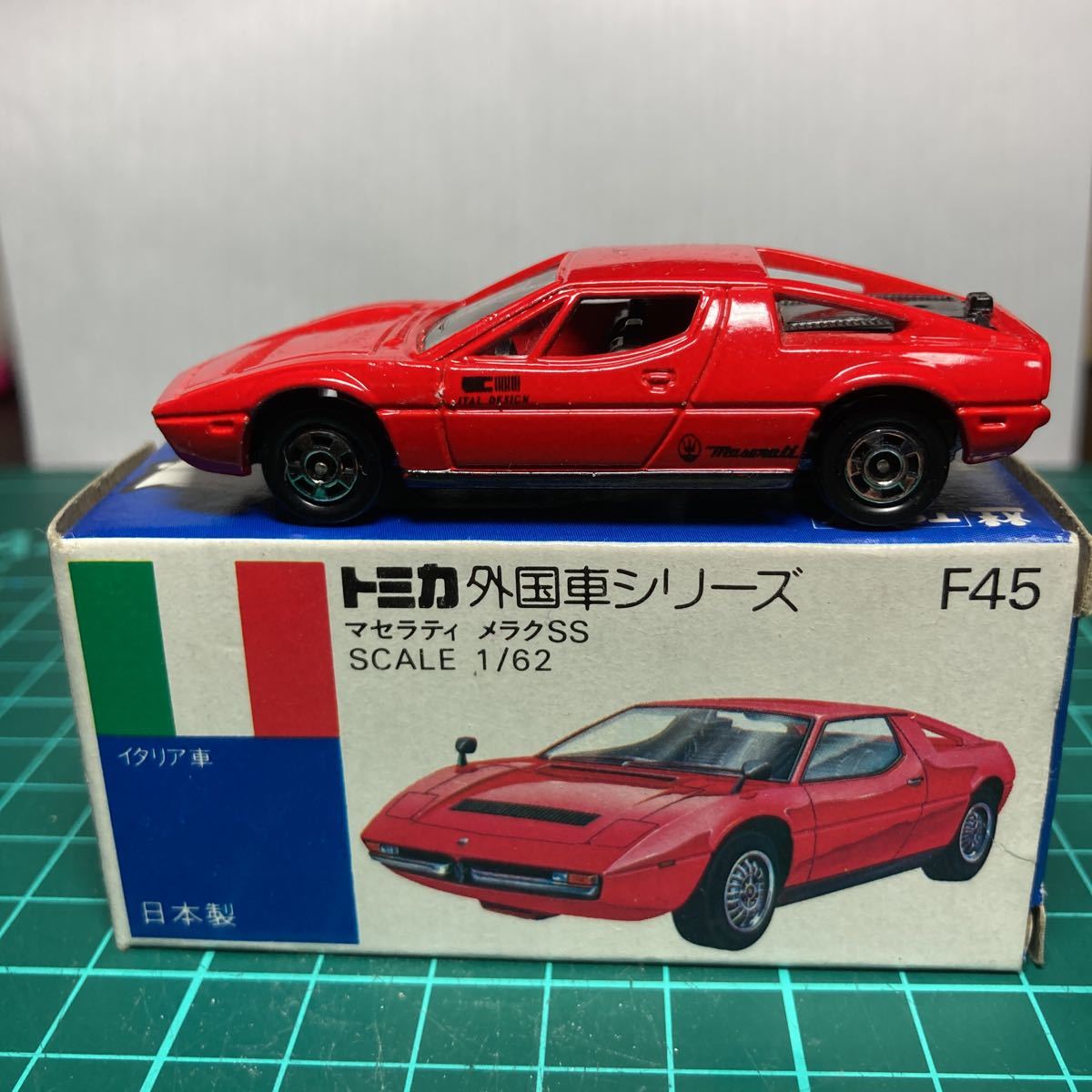 トミカ 青箱 外国車シリーズ F45 マセラティメラクSS 当時品絶版 | hts