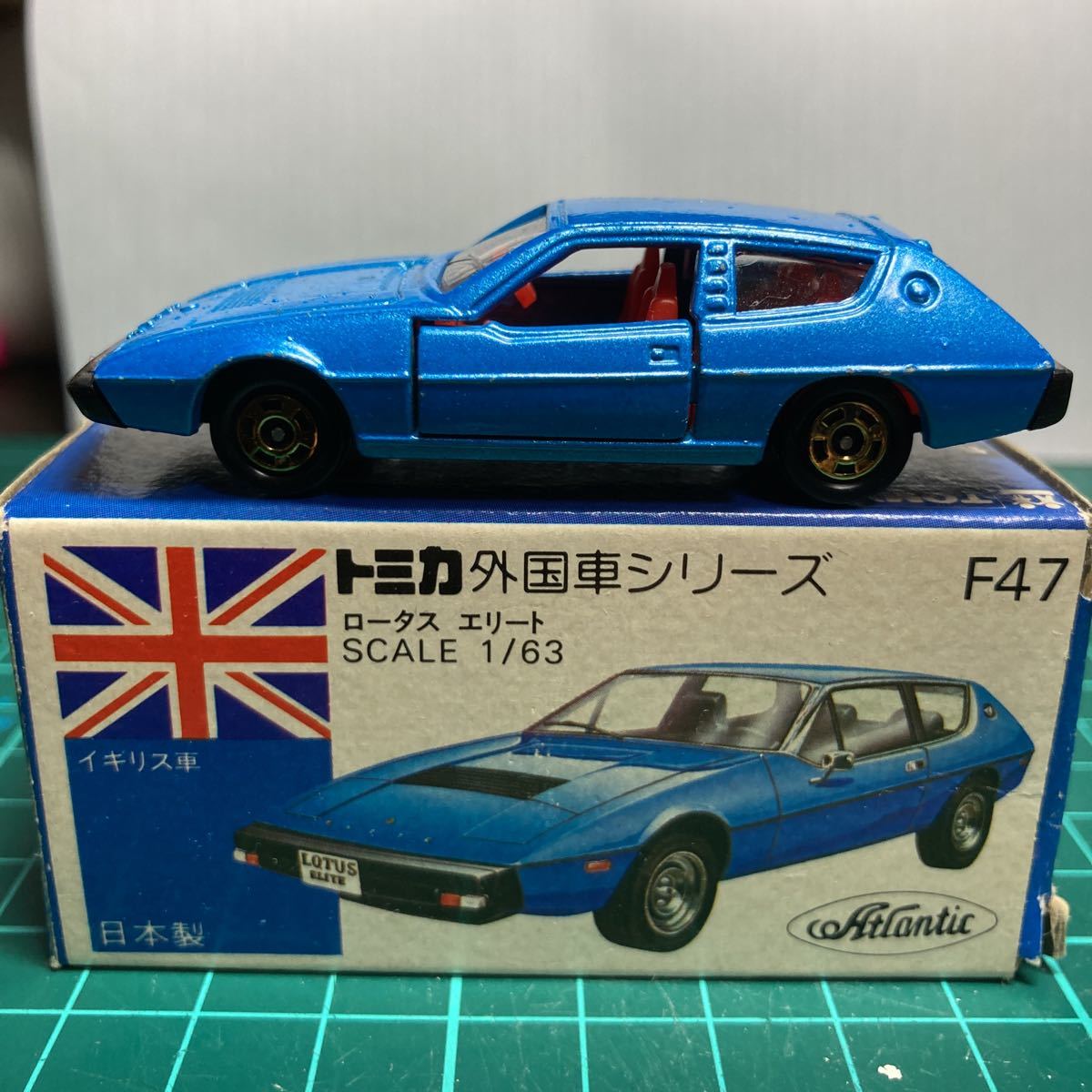 トミカ 青箱 外国車シリーズF47 ロータスエリート 当時品_画像1