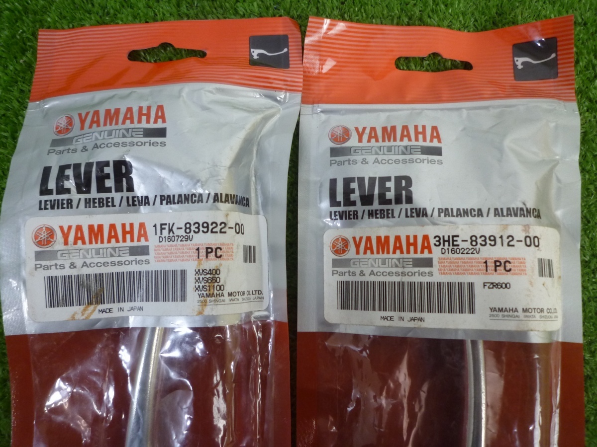 未使用品【 YAMAHA / ヤマハ 】3HE-83912-00 1FK-83992-00 レバー 2個セット_画像3