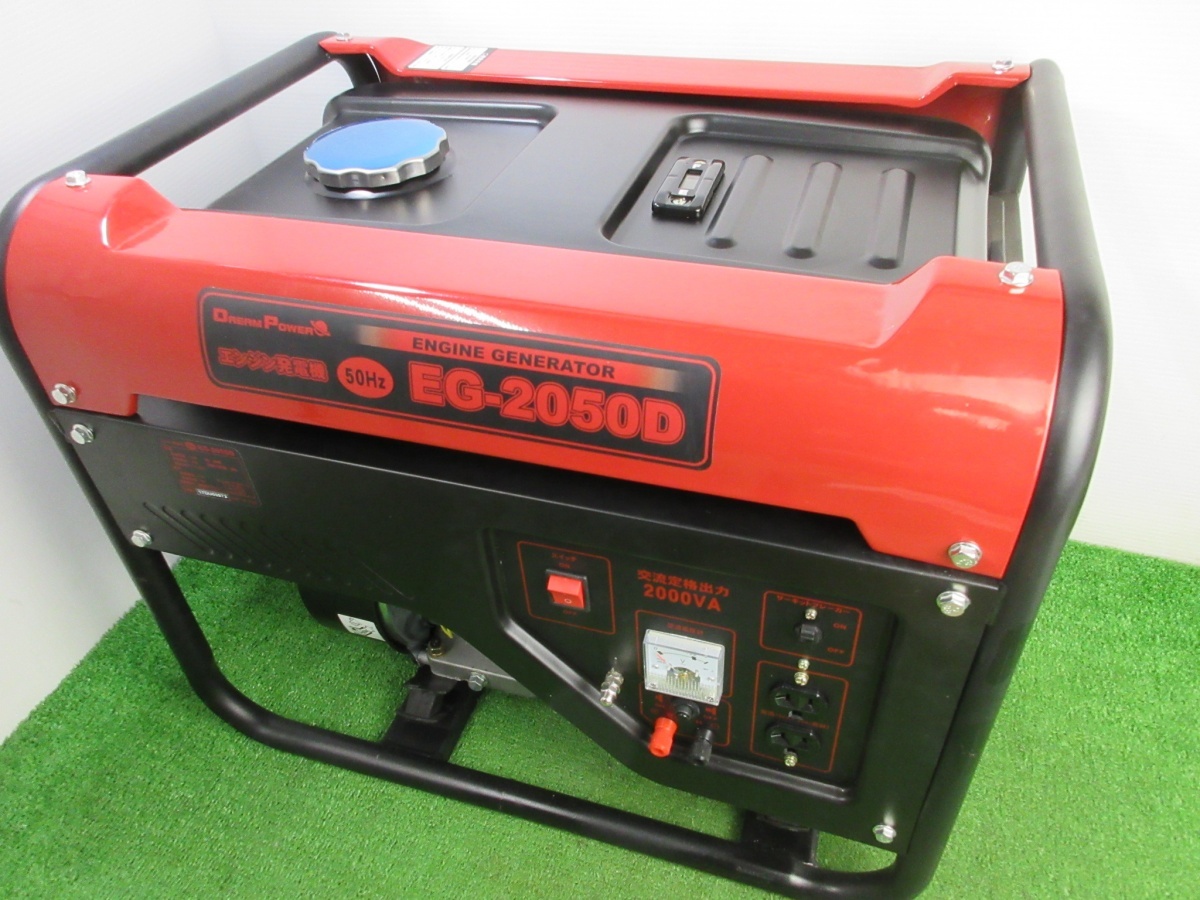 Yahoo!オークション - 未使用品【 ナカトミ 】 EG-2050D Yahoo!オークション - 未使用品【 ナカトミ 】 EG-2050D