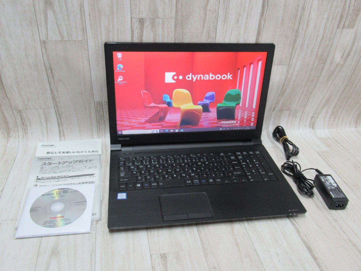 Ω DCN 916◆)保証有 東芝 TOSHIBA dynabook B55/H【 Win10 Pro / i5-7200U / 8.00GB / HDD:500GB 】リカバリDVD付_画像1