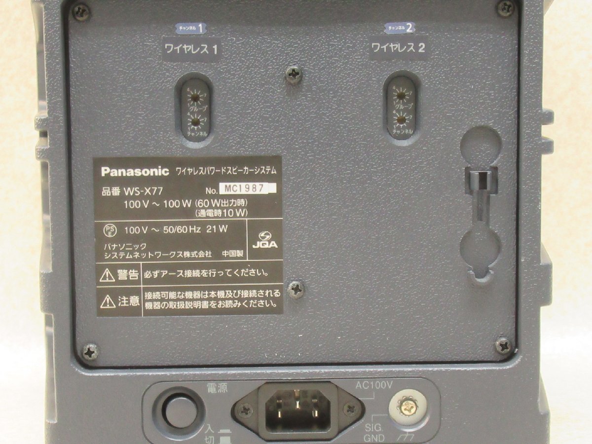 Panasonic ワイヤレスパワードスピーカーシステム WS-X66A-