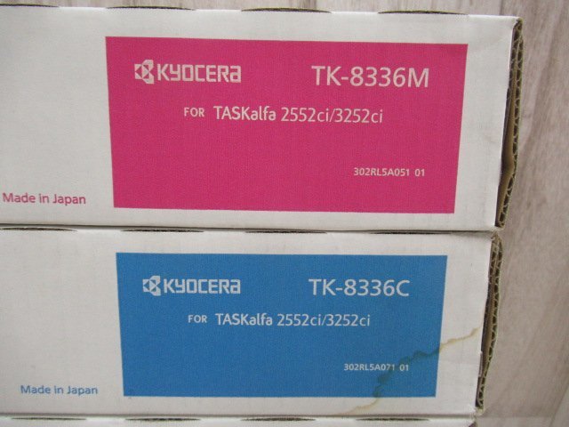 DT 678)未使用品 KYOCERA TK-8336(K)(Y)(C)(M) 京セラ TASKalfa