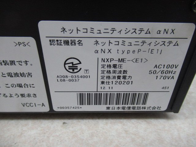 △保証有 Σ☆24055☆NXP-ME-(E1) NTT 主装置 NXLP-CCU-(1) NXLP △保証有 Σ☆24055☆NXP-ME-(E1) NTT 主装置 NXLP-CCU-(1) NXLP