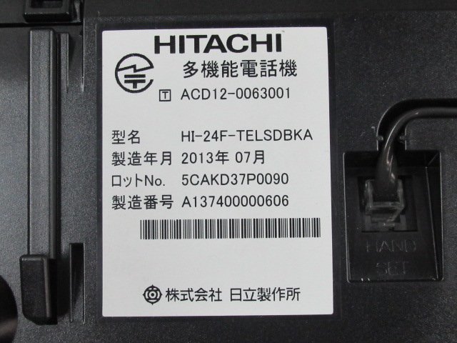 ΩYG 273o 綺麗目 保証有 日立 HI-24F-TELSDBKA 24ボタン標準電話機 13年製・祝10000！取引突破！_画像10