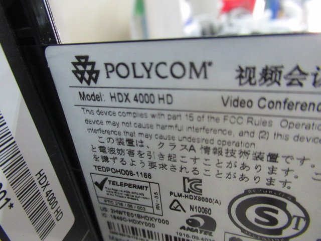 ▲Ω 新DC 0206※保証有 POLYCOM / ポリコム / テレビ会議システム HDX 4000 Display　テレビ会議システム モニターセット_画像9