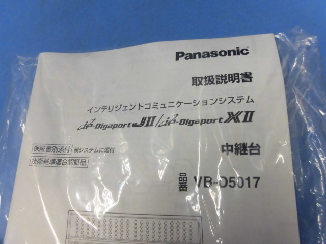 ^ Z1D 5491* не использовался товар Panasonic IP-DigaportJⅡ/IP-DigaportXⅡ VB-D5017 ATT отдел линия трансляция шт. * праздник 10000! сделка прорыв!
