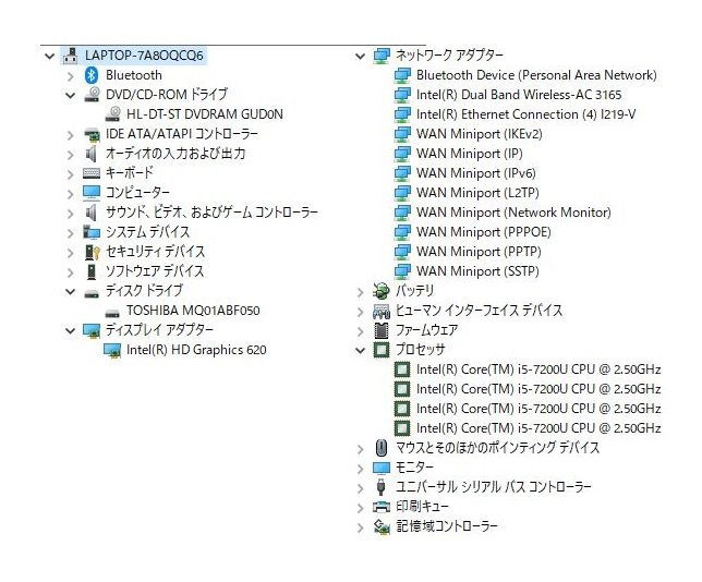 Ω DCN 916◆)保証有 東芝 TOSHIBA dynabook B55/H【 Win10 Pro / i5-7200U / 8.00GB / HDD:500GB 】リカバリDVD付_画像9