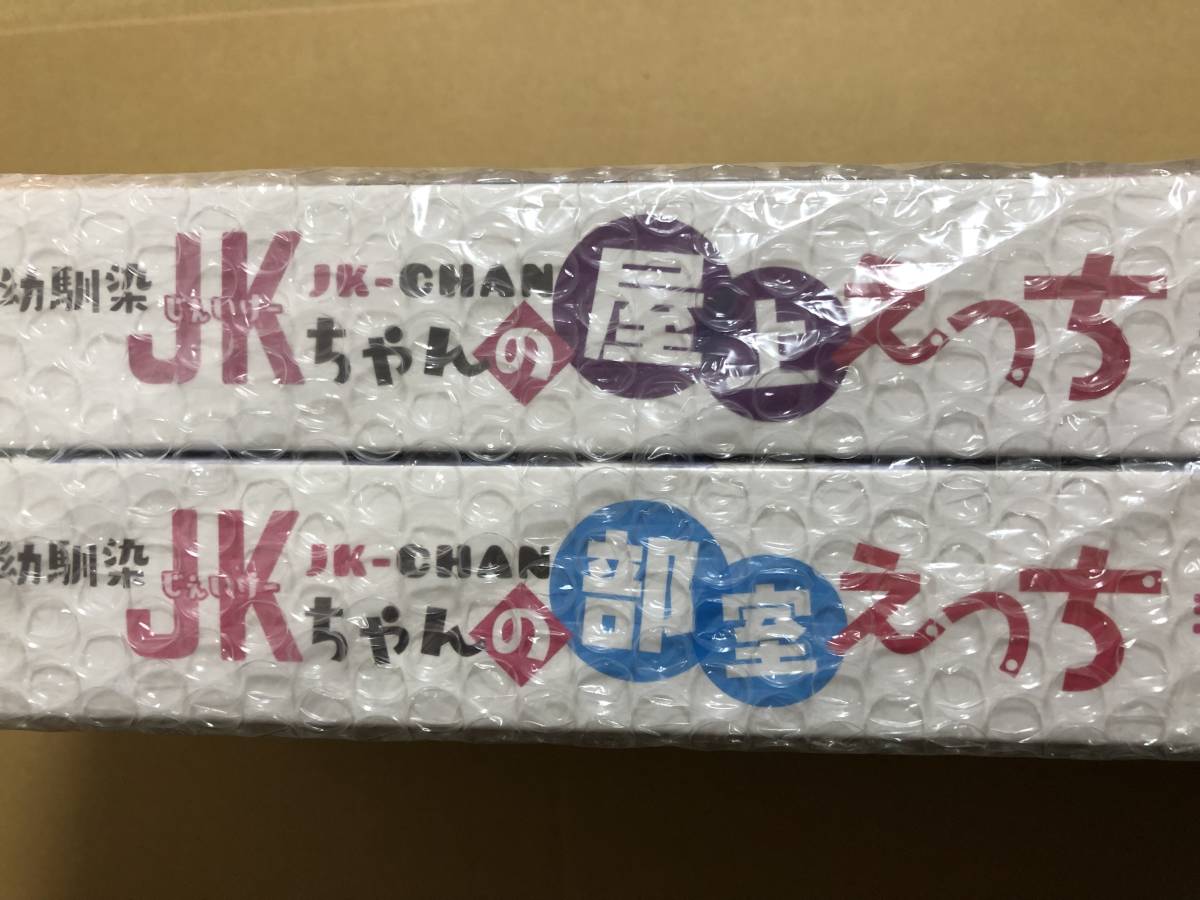 おりょう もえーしょんわーくすぴんく 幼馴染・JKちゃんの部室＆屋上