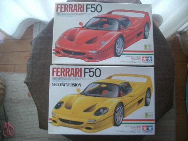 ■1/24 タミヤ フェラーリ F50 レッドバージョン/イエローバージョン 2台