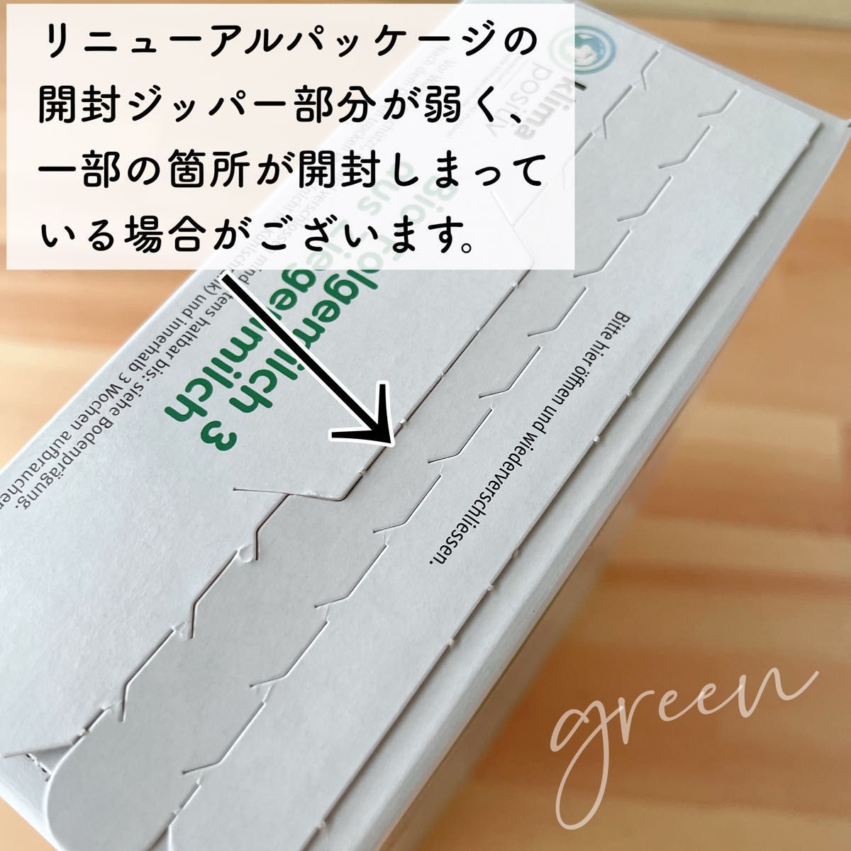 Holle ホレ オーガニック ヤギ やぎ 粉ミルク ステップ2 STEP2 生後6