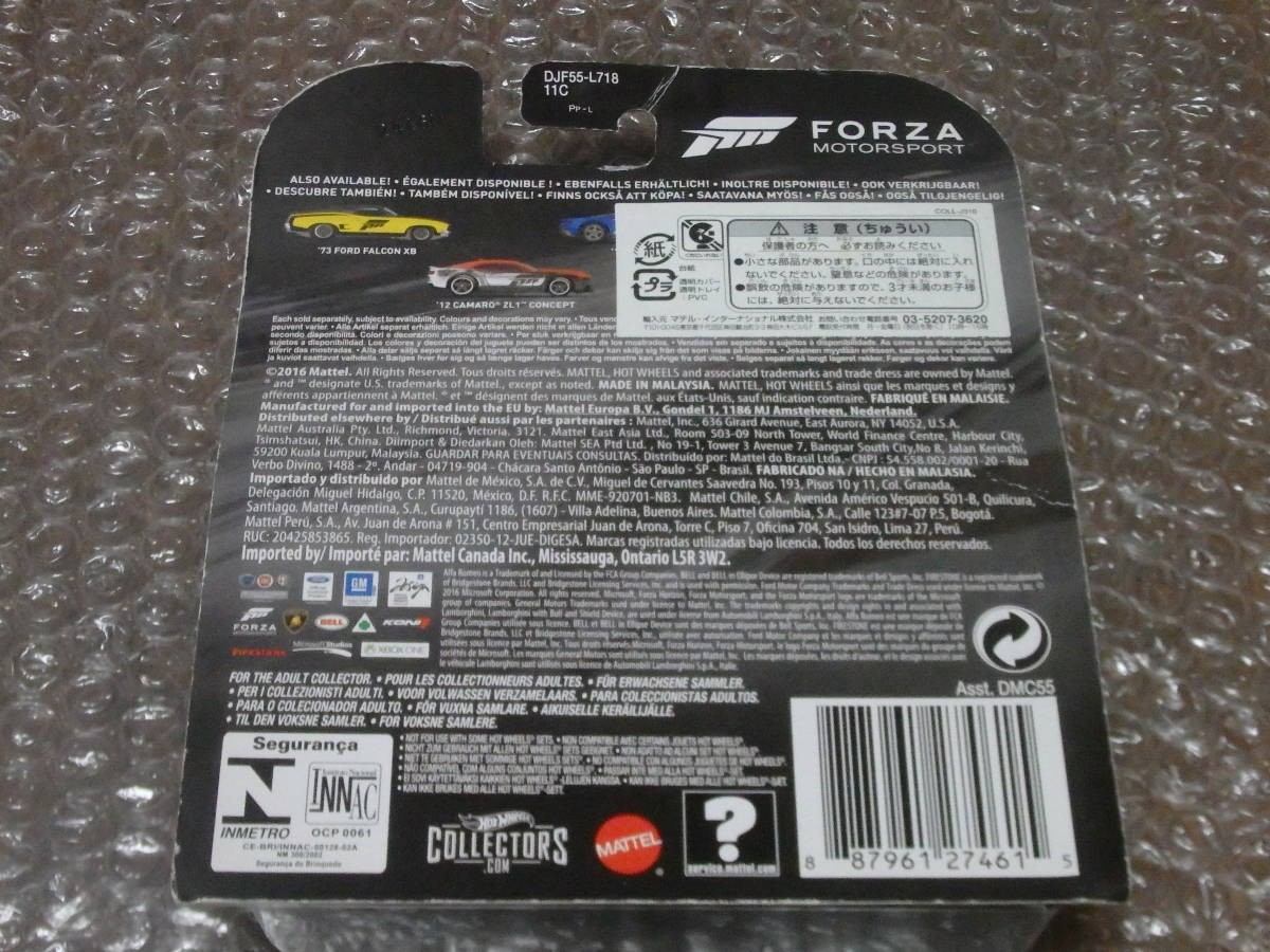 Hot Wheels ホットウィール FORZA MOTORSPORT ランボルギーニ GALLARDO LP 570-4 SUPERLEGGERA 未開封品 ケース難有_画像3