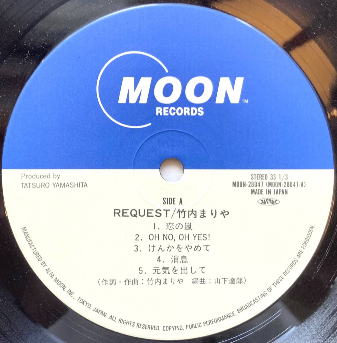 ■帯付■竹内まりや(Mariya Takeuchi) / リクエスト (Moon Records MOON-28047) 1987 JPN VG++ 山下達郎プロデュースの画像4