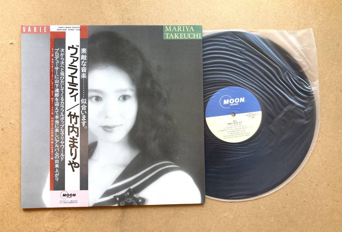 ■帯付/オリジナル盤■竹内まりや(Mariya Takeuchi) / ヴァラエティ (Moon Records MOON-28018) 1984 JPN EX- 山下達郎/坂本龍一の画像1