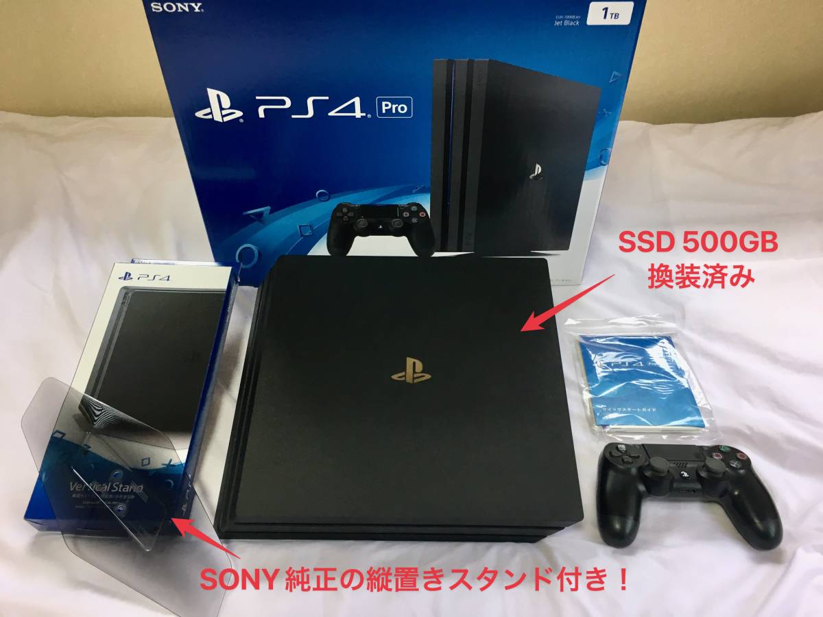 代引不可 PlayStation4 - PS4 Pro(SSD 1TB換装済) コントローラー・Pro