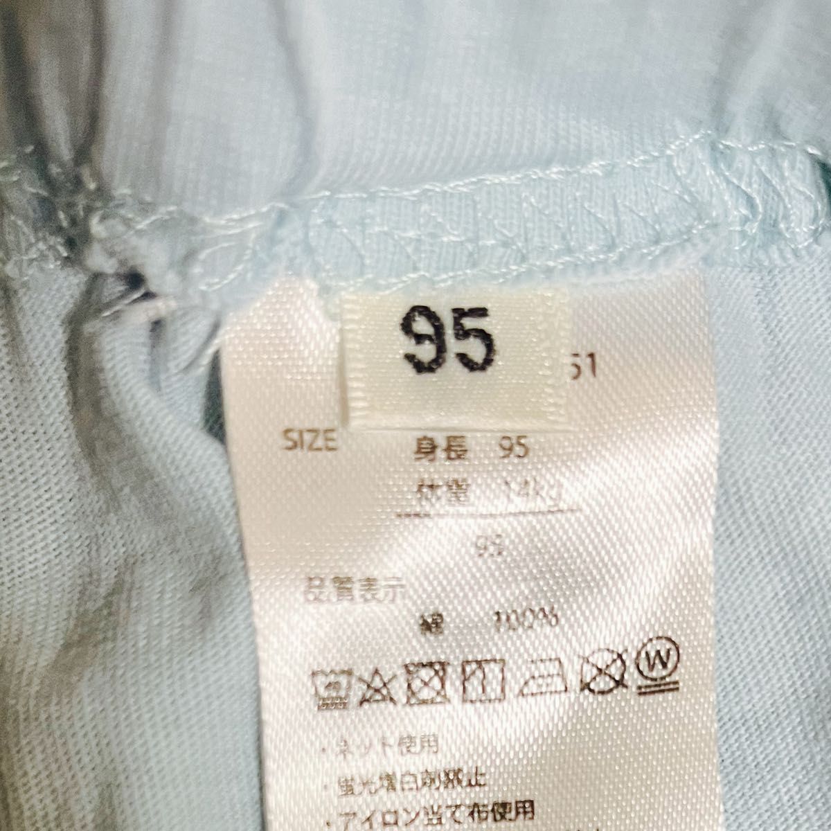 キッズ★裾フリルパンツ　ブルー　95サイズ
