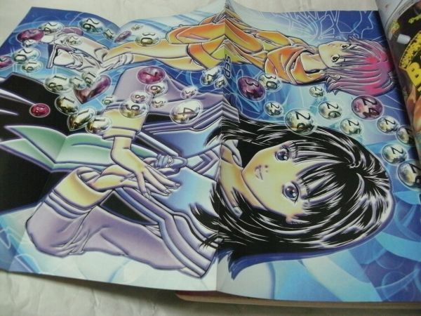 ☆【 少年ジャンプ増刊 赤マルジャンプ 1997 SUMMER 『 岸本斉史 ☆【 少年ジャンプ増刊 赤マルジャンプ 1997 SUMMER 『 岸本斉史