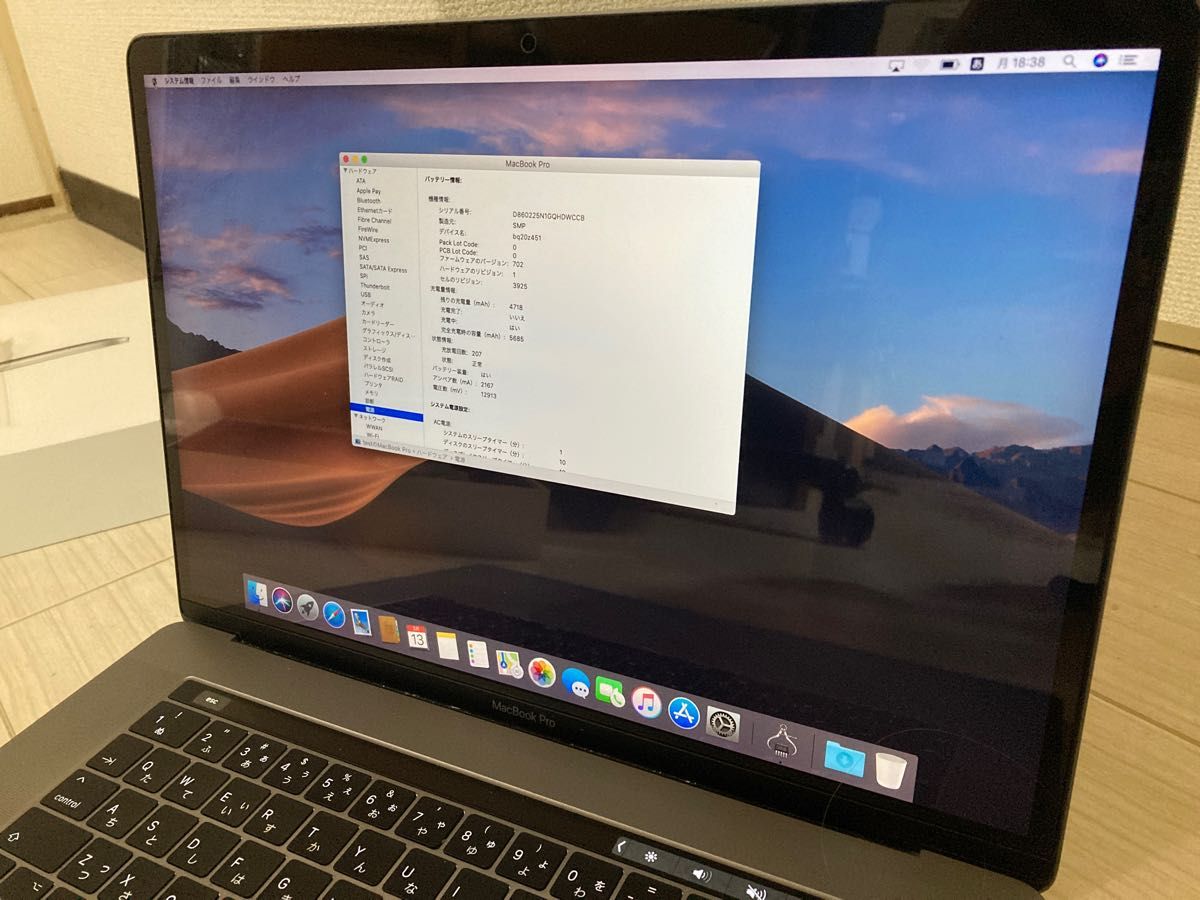 Mac Book Pro 2017 15インチ 16GB SSD1TB|Yahoo!フリマ(旧 Mac Book Pro 2017 15インチ 16GB SSD1TB|Yahoo!フリマ(旧