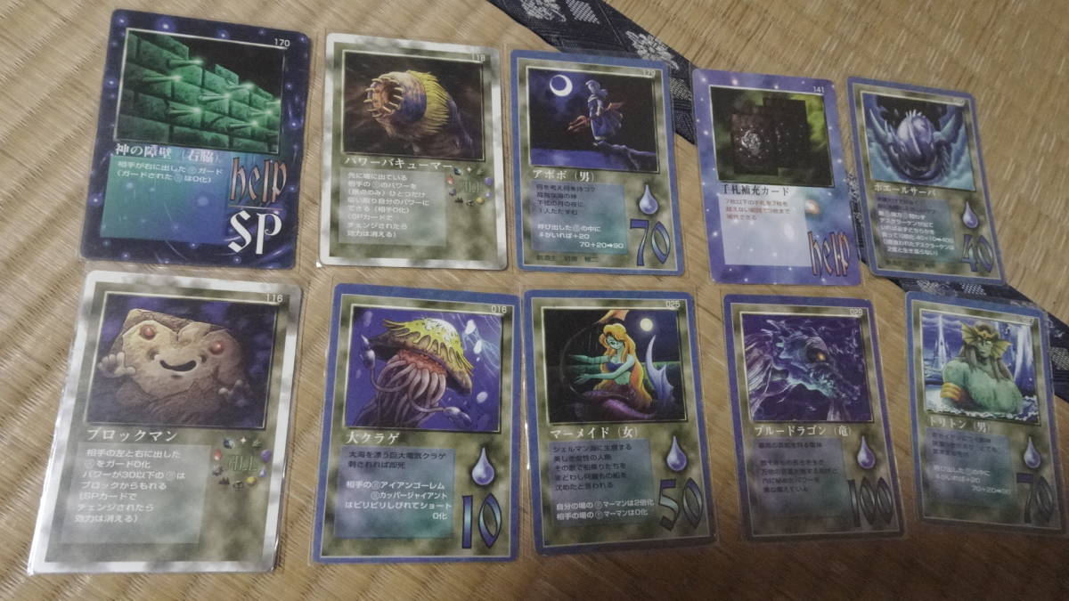 希少 ミラクルオブザゾーンMOZ クリスタルドラゴン 他 初期 希少 ミラクルオブザゾーンMOZ クリスタルドラゴン 他 初期 MOZ