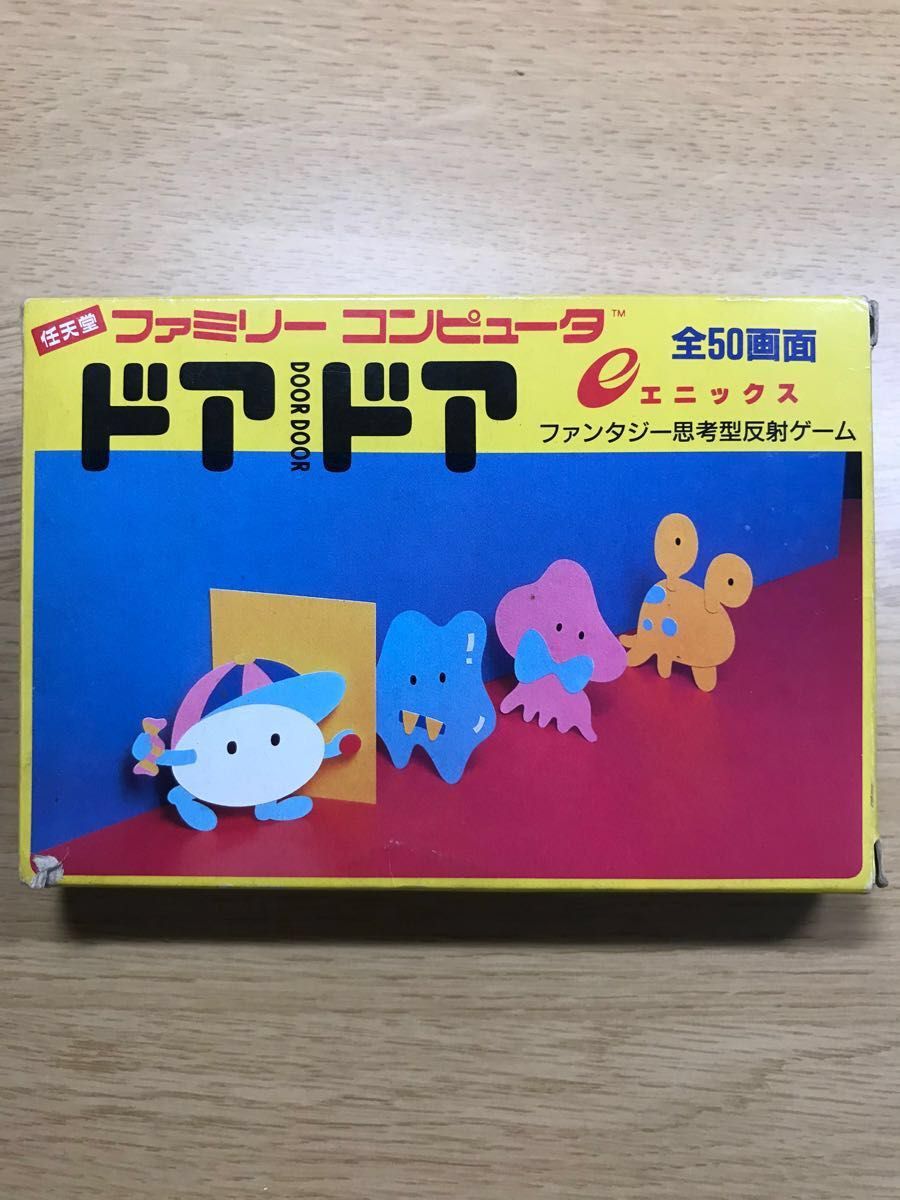 ドアドア ファミコンソフト|Yahoo!フリマ(旧PayPayフリマ) ドアドア ファミコンソフト|Yahoo!フリマ(旧PayPayフリマ)