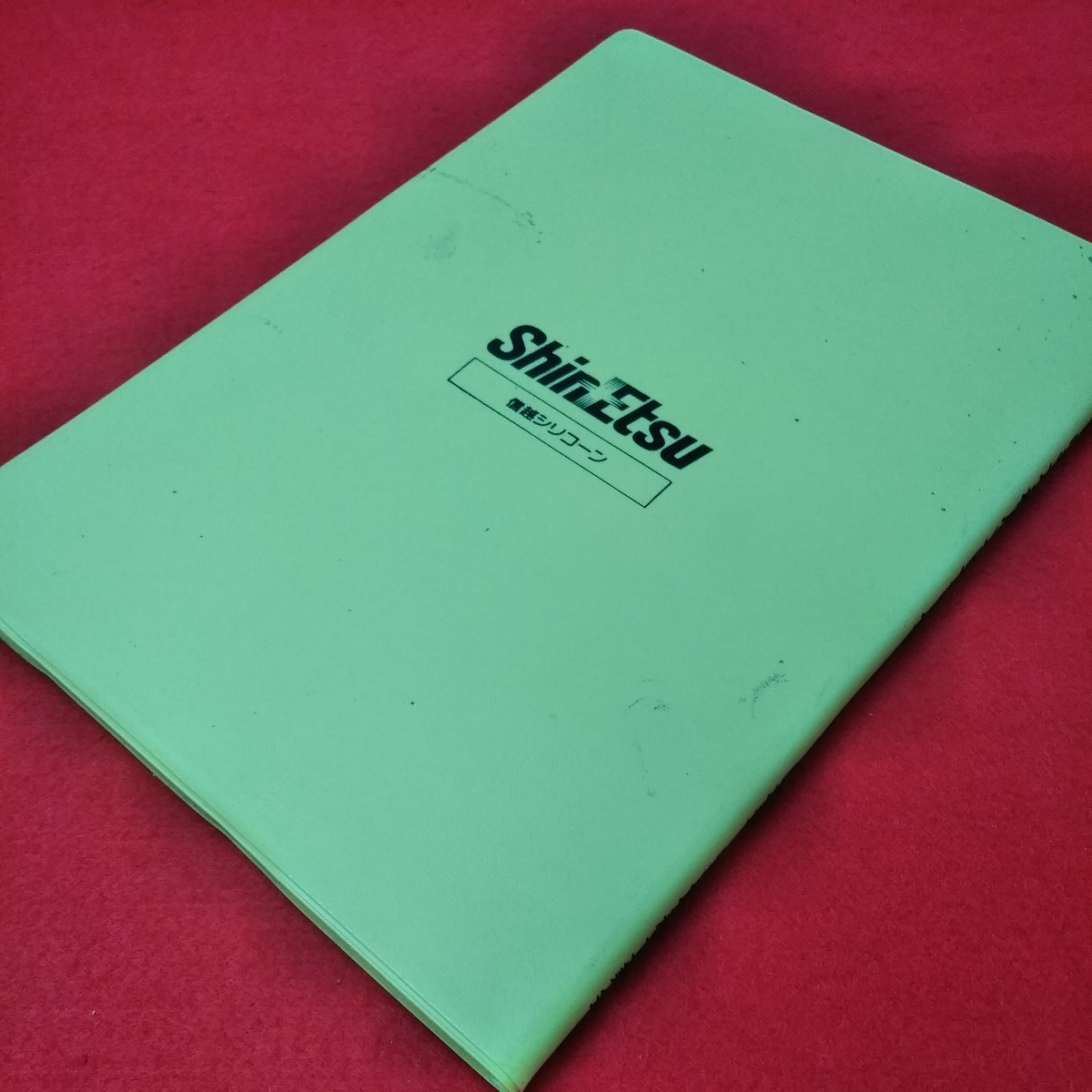 g-545※1　建築用シーリング材ハンドブック。日本シーリング材工業会。1997年9月1日1版1刷発行。発行・日本シーリング材工業会。_汚れ有り。