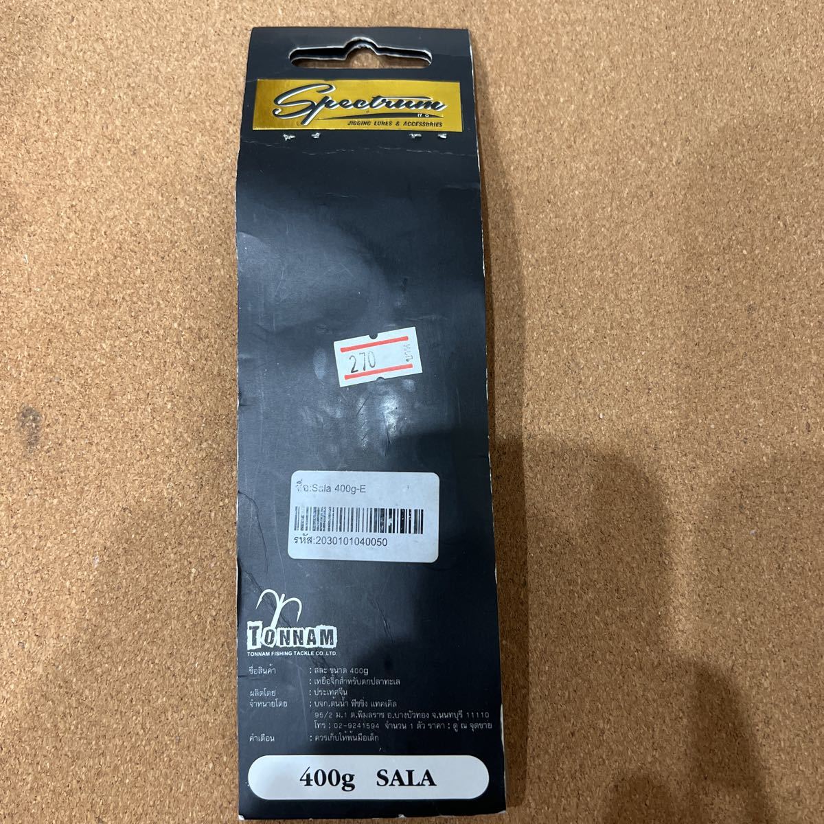 item_image_3