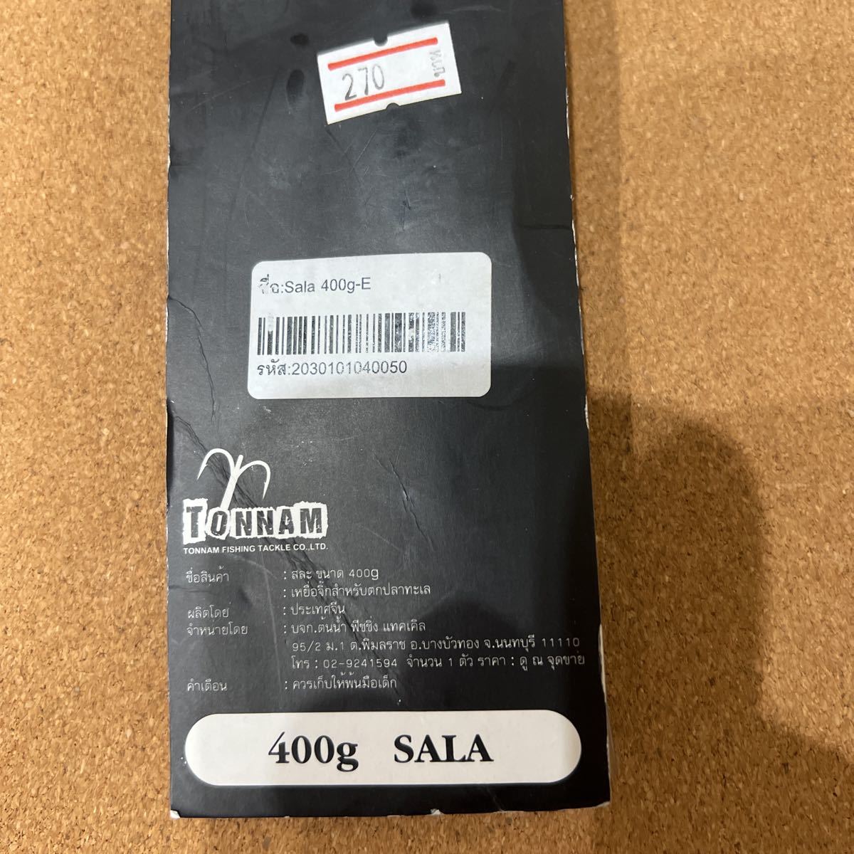 item_image_4