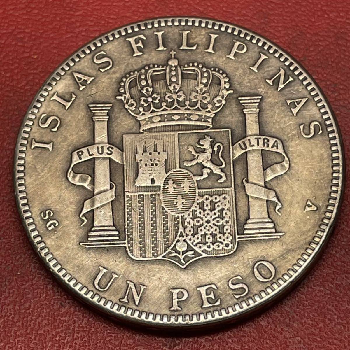 1897年 古銭 スペイン領フィリピン アルフォンソ13世 1ペソ銀貨 レア