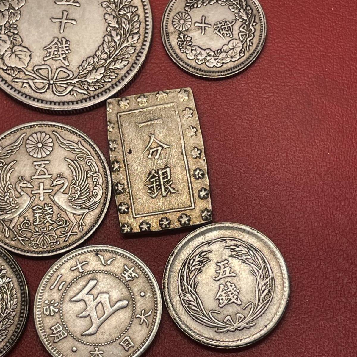 2021正規激安】 お宝探し 日本古銭1KG 大量 一圓貿易銀二十銭十圓五十