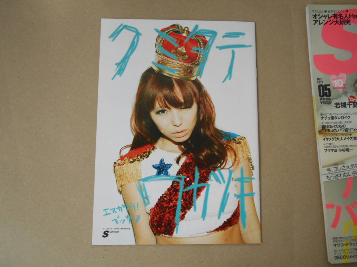 item_image_2