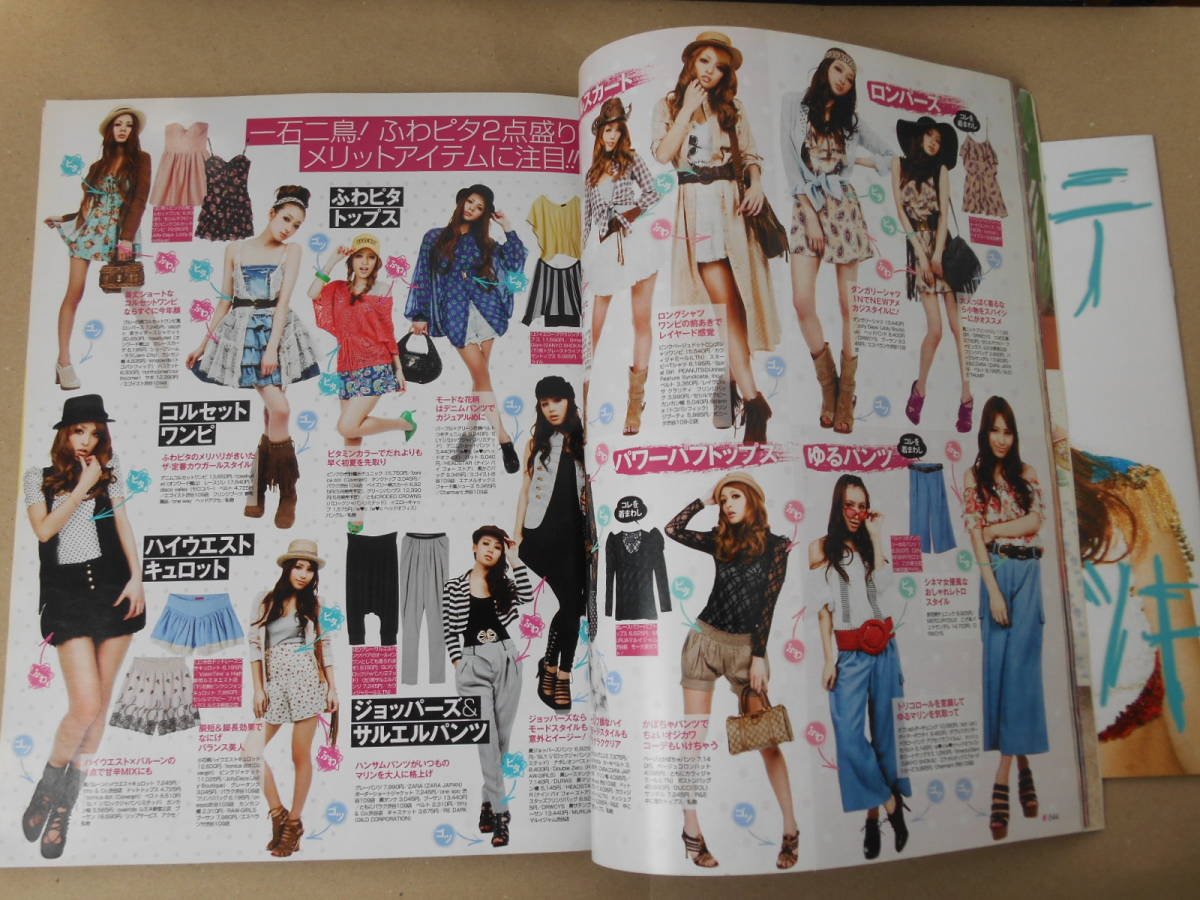 item_image_6