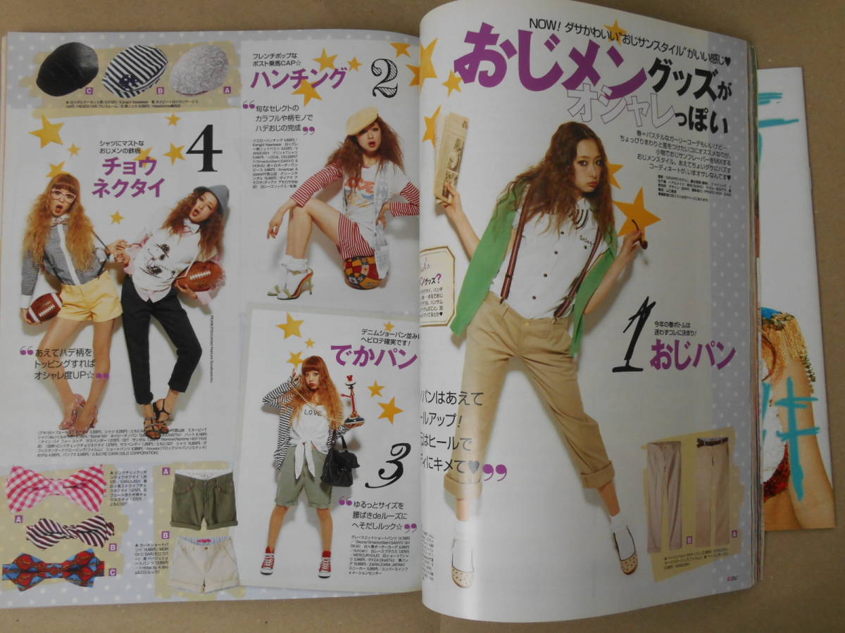 item_image_8