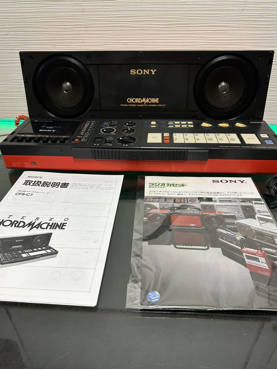 ヤフオク! - 動作品! 超希少完動品SONY CHORD MACHINE...