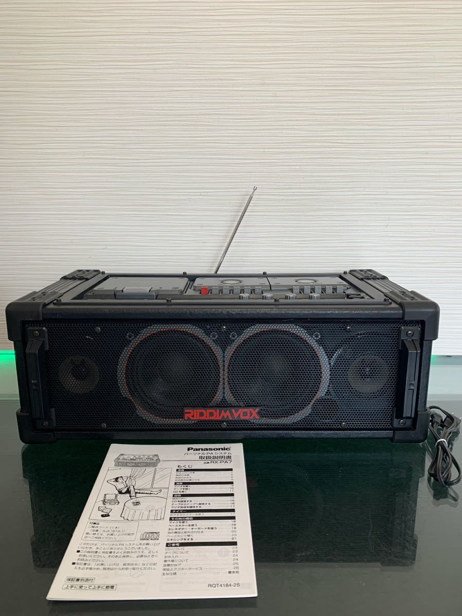 美品!内蔵Bluetooth変更可能パナソニックRX-PA7 /RIDDIMVOX CD
