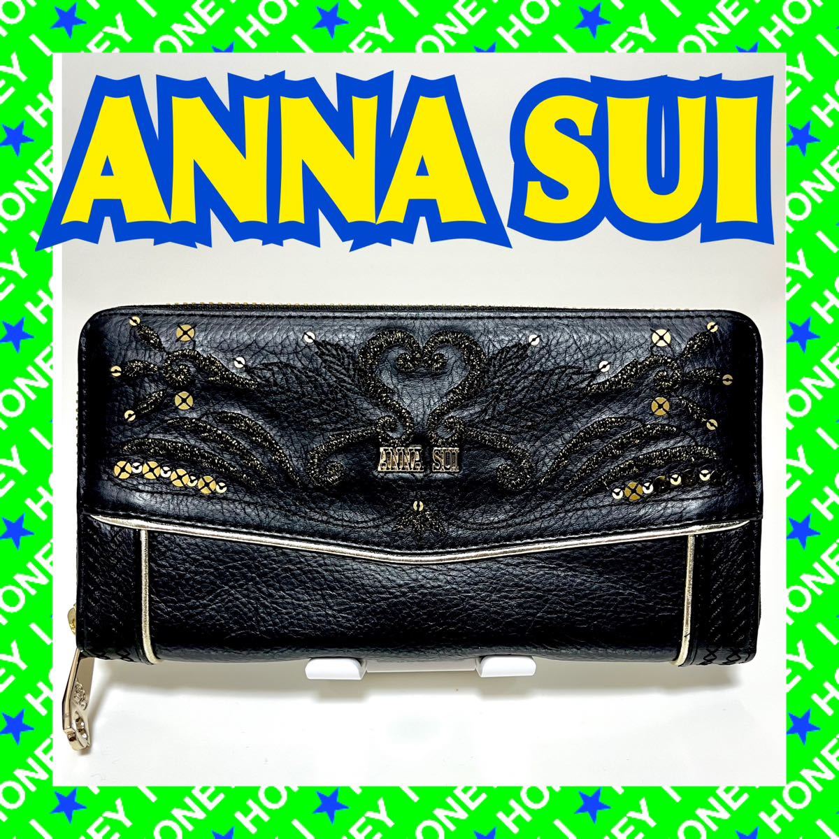 【新品未使用】ANNA SUI 財布 黒 ラウンドファスナー 金 ゴールド アナスイ_画像1