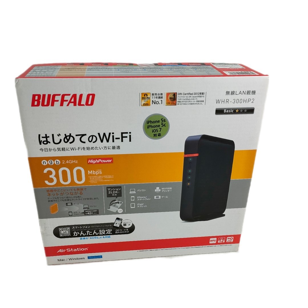 BUFFALO WHR-300HP2 WiFi 無線LAN親機