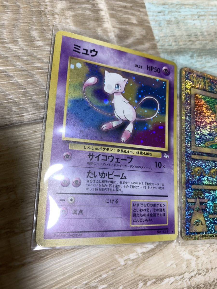 送料無料 ポケモンカード 旧裏面 古代ミュウ&ミュウ Nintedo 送料無料 ポケモンカード 旧裏面 古代ミュウ&ミュウ Nintedo