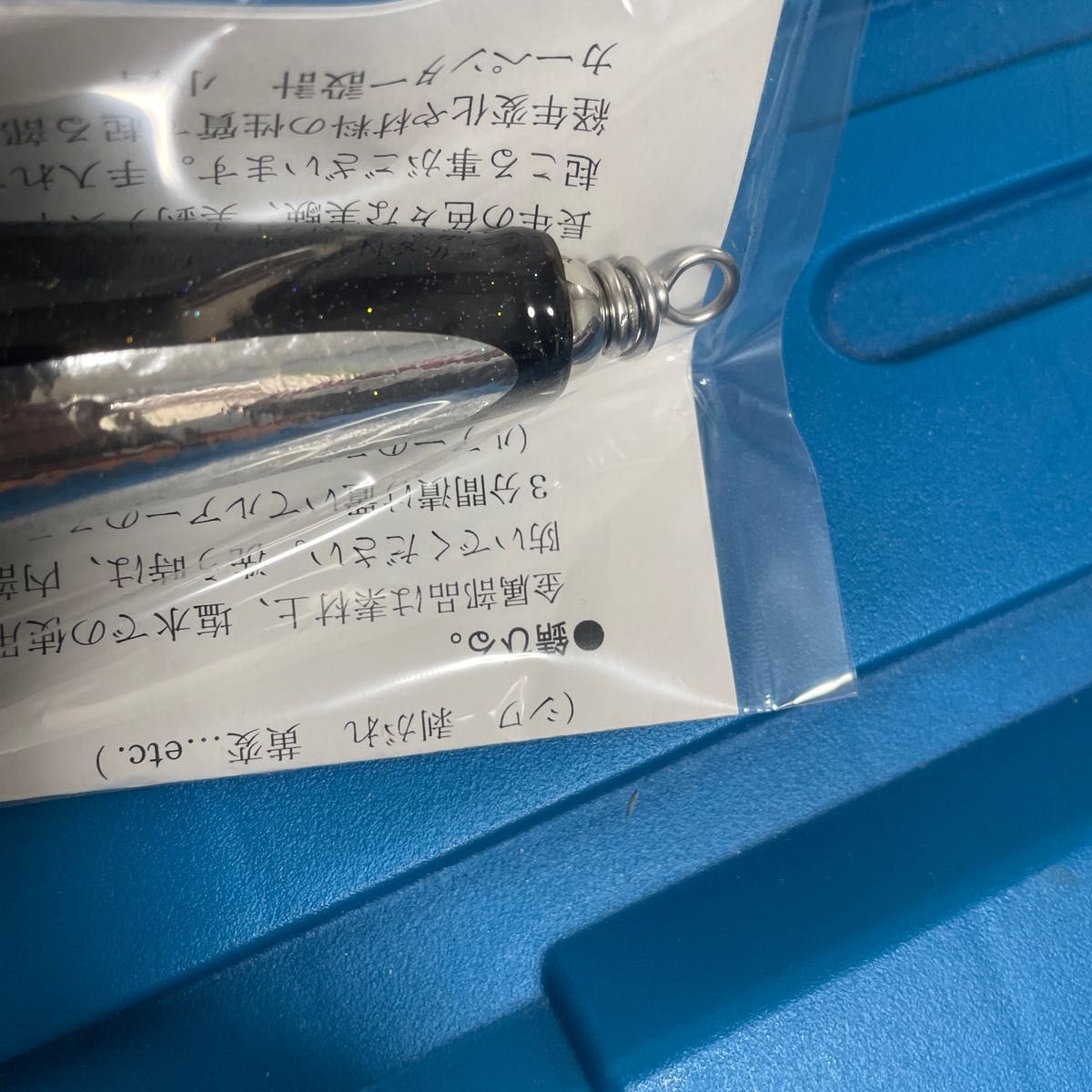 カーペンター ストライクイーグル 75 Lクワイエット クオリティー無し