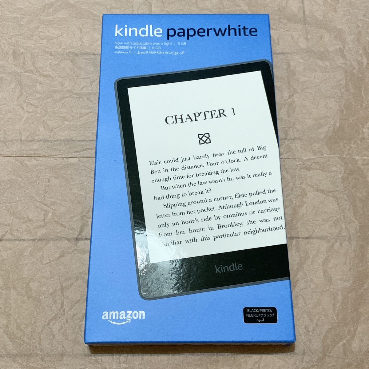 送料無料 Kindle Paperwhite 8GB Amazon 広告あり キンドル ペーパー