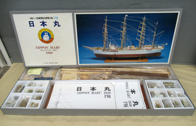 □1/75 日本丸 不二美術模型□ち-01 www.fujiwarafarm.jp