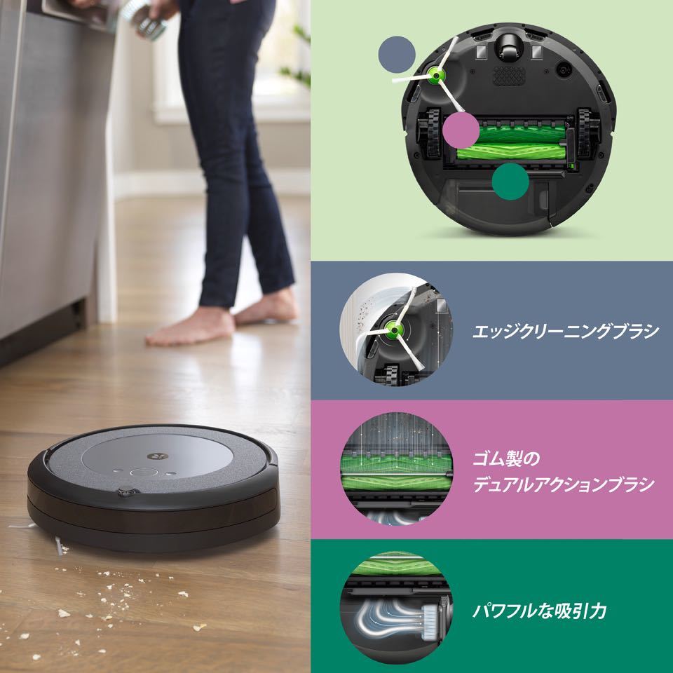 i355060】iRobot ロボット掃除機ルンバ i3+ グレー | normanhubbard.com