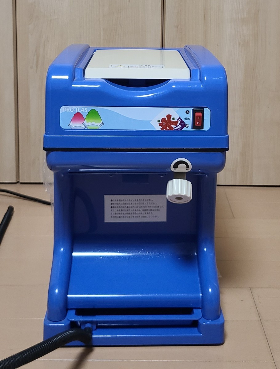 安い送料無料】 ヤフオク! - キューブアイススライサー PRO-IC45 氷削
